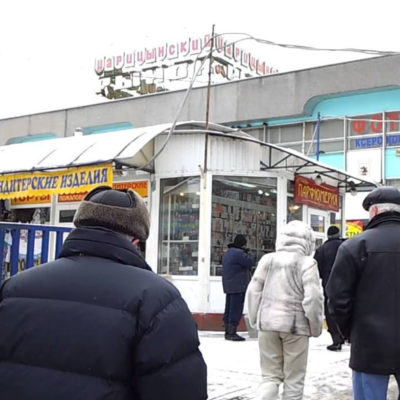Метро Багратионовская Магазины